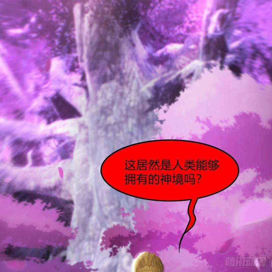 堕玄师518话：西泽尔即将被抹杀？