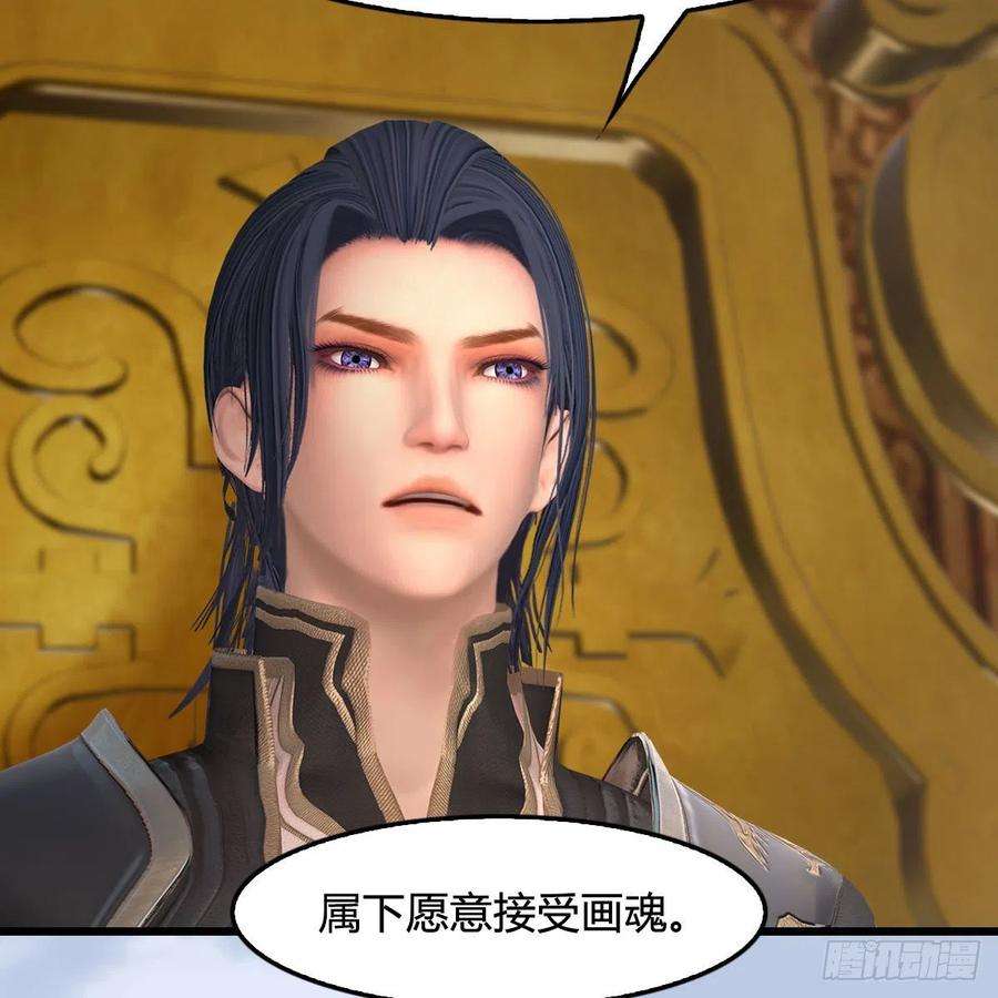 堕玄师519话：黑石镇，我话来了