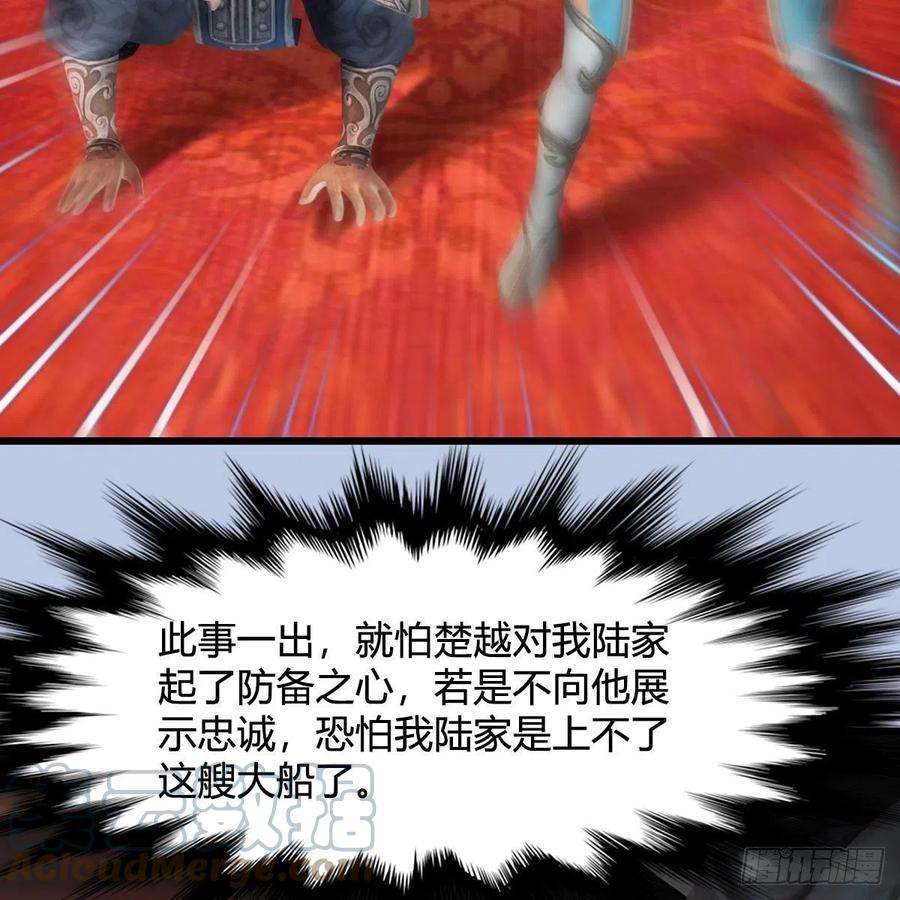 堕玄师519话：黑石镇，我话来了