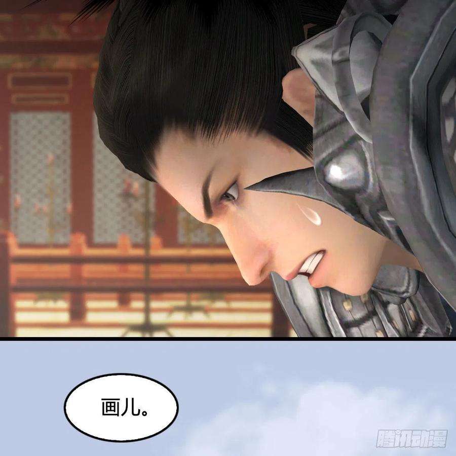 堕玄师519话：黑石镇，我话来了