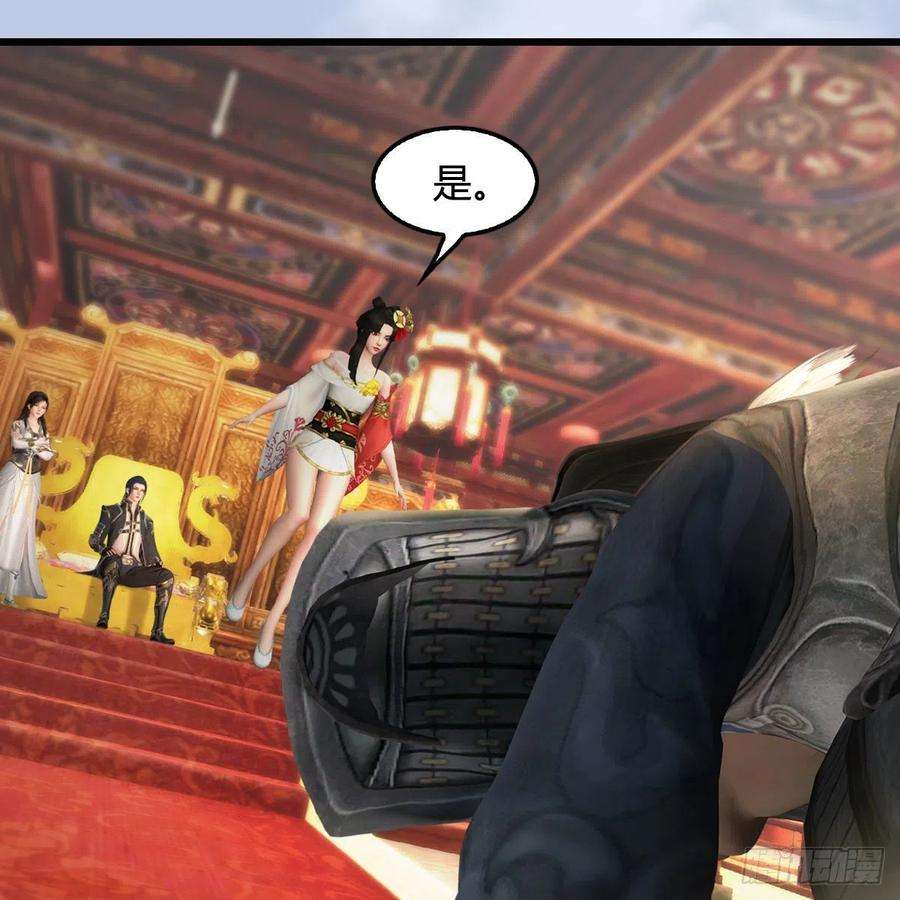 堕玄师519话：黑石镇，我话来了