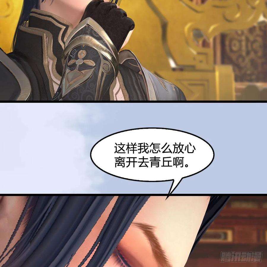 堕玄师519话：黑石镇，我话来了