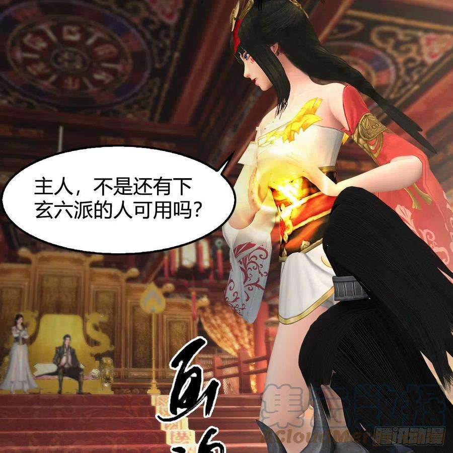 堕玄师519话：黑石镇，我话来了