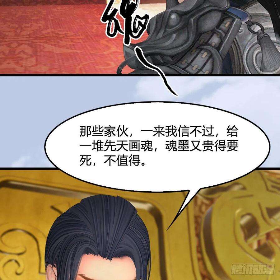 堕玄师519话：黑石镇，我话来了