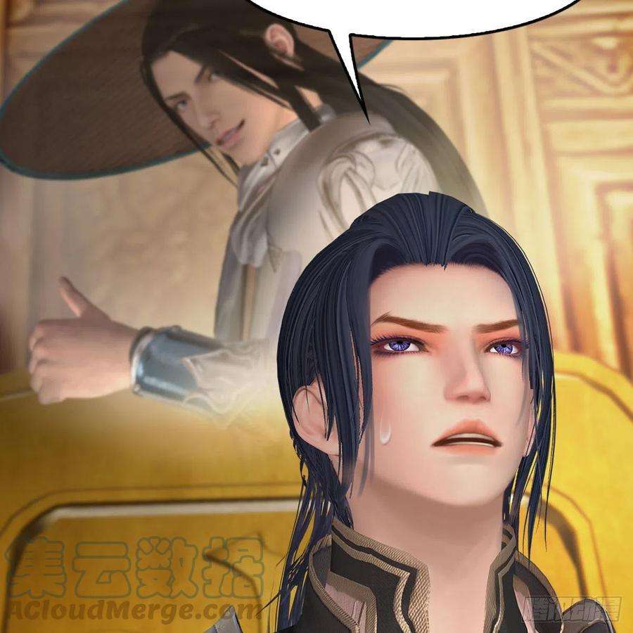 堕玄师519话：黑石镇，我话来了