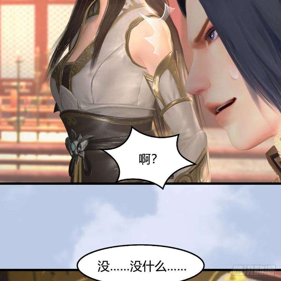 堕玄师519话：黑石镇，我话来了