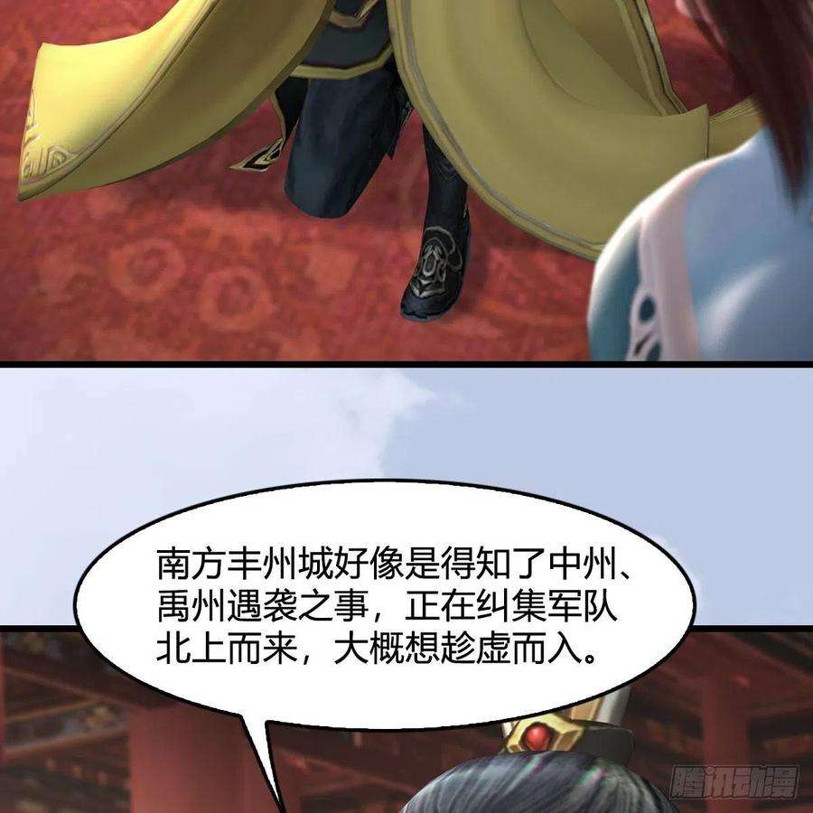 堕玄师519话：黑石镇，我话来了