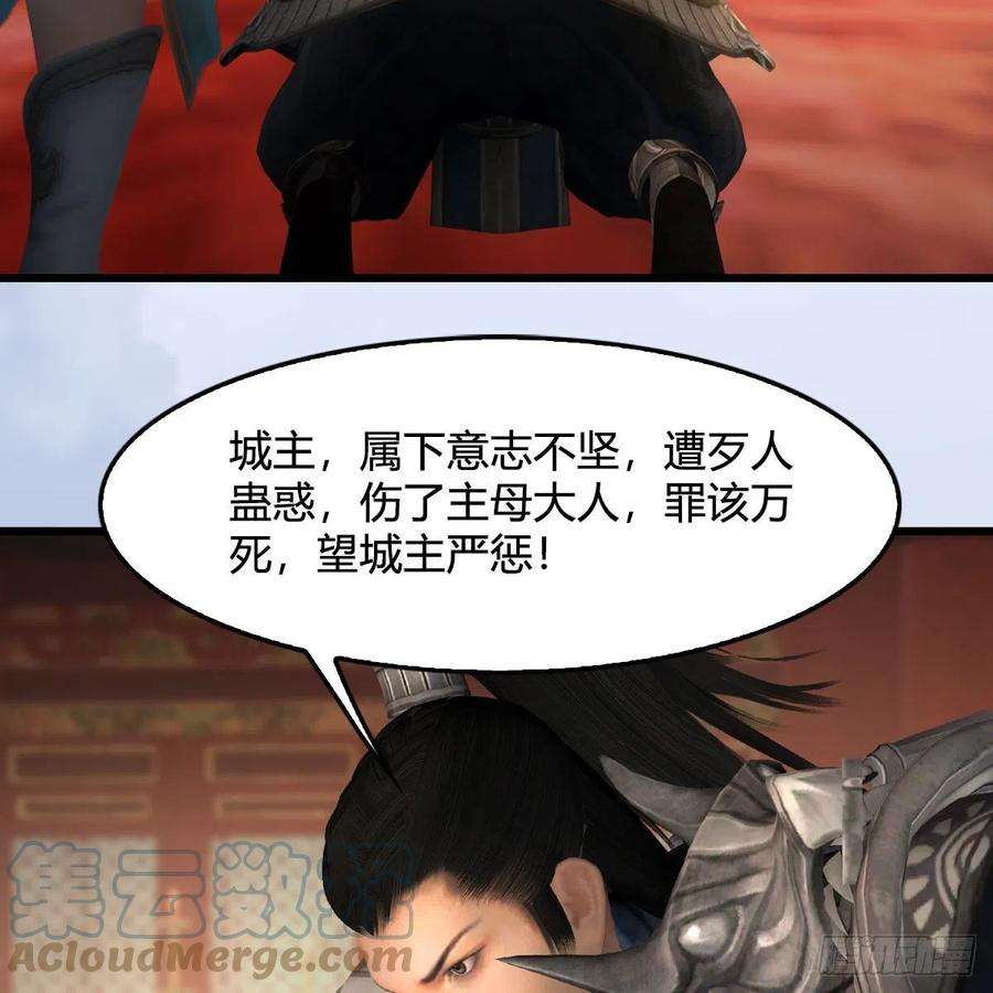 堕玄师519话：黑石镇，我话来了