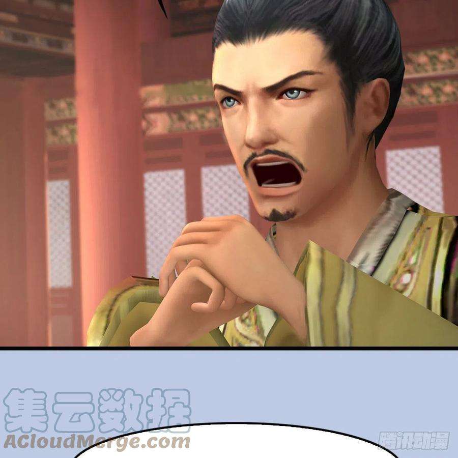 堕玄师519话：黑石镇，我话来了