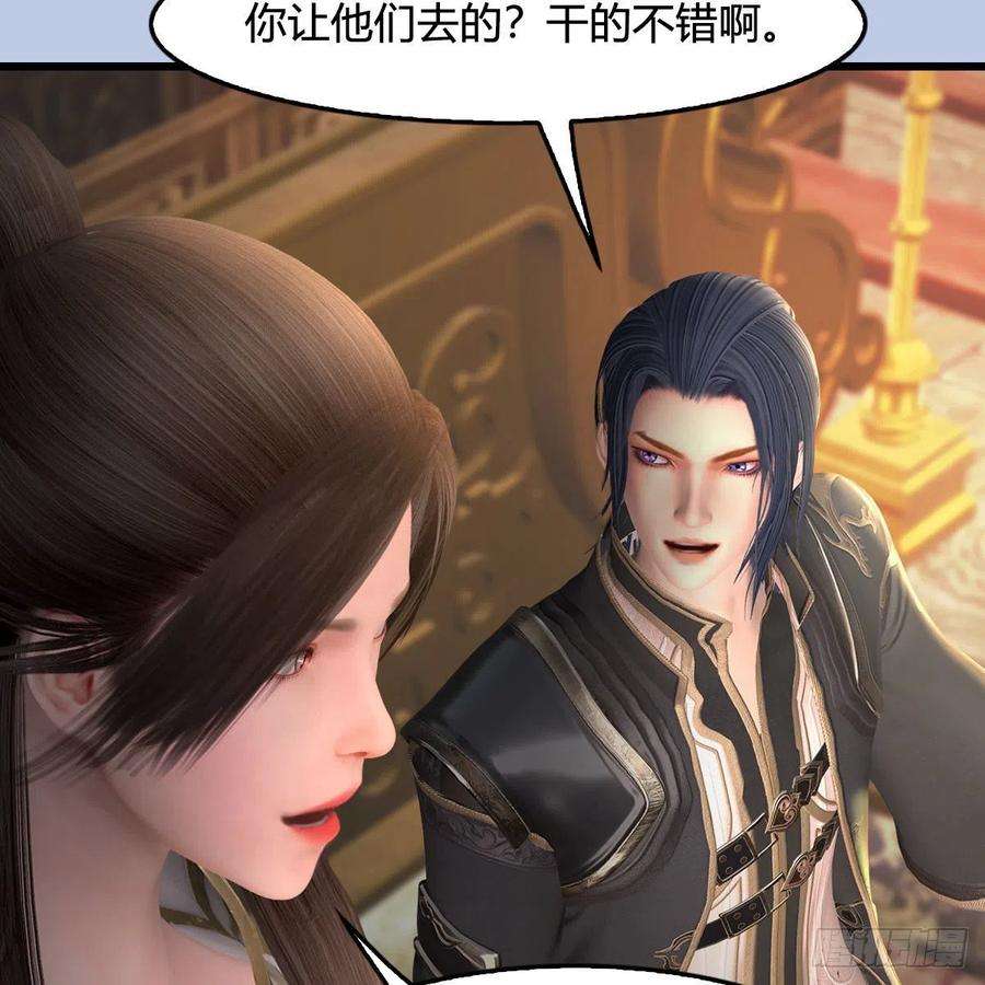 堕玄师519话：黑石镇，我话来了