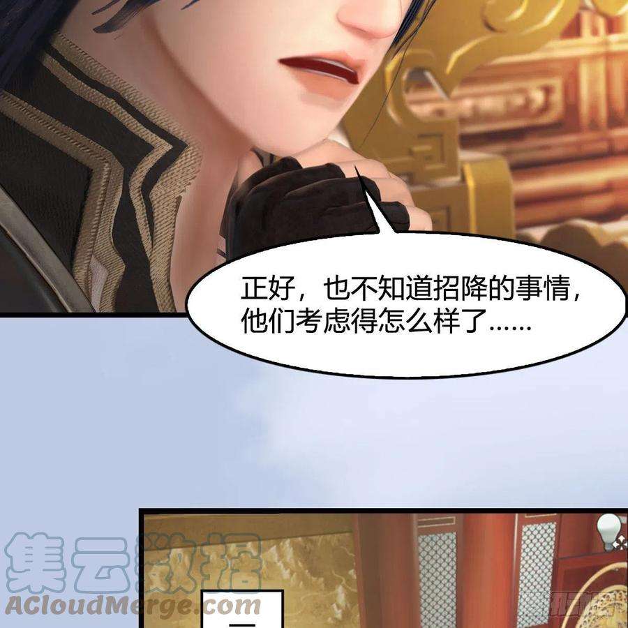 堕玄师519话：黑石镇，我话来了