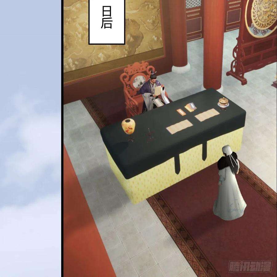 堕玄师519话：黑石镇，我话来了