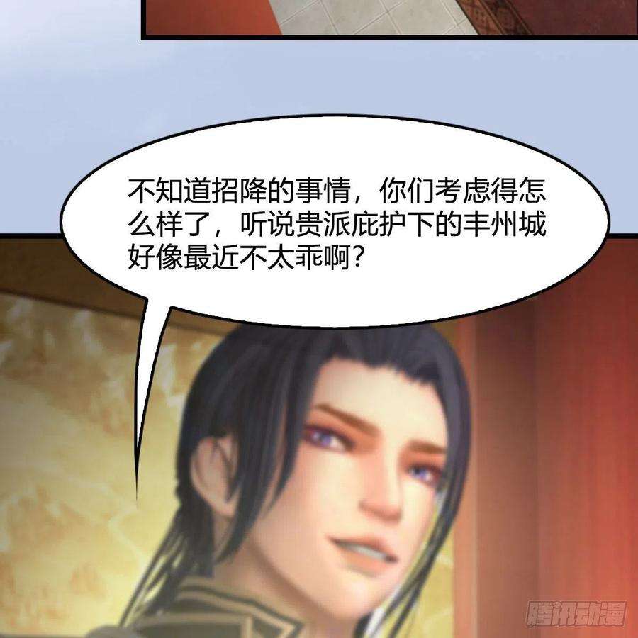 堕玄师519话：黑石镇，我话来了