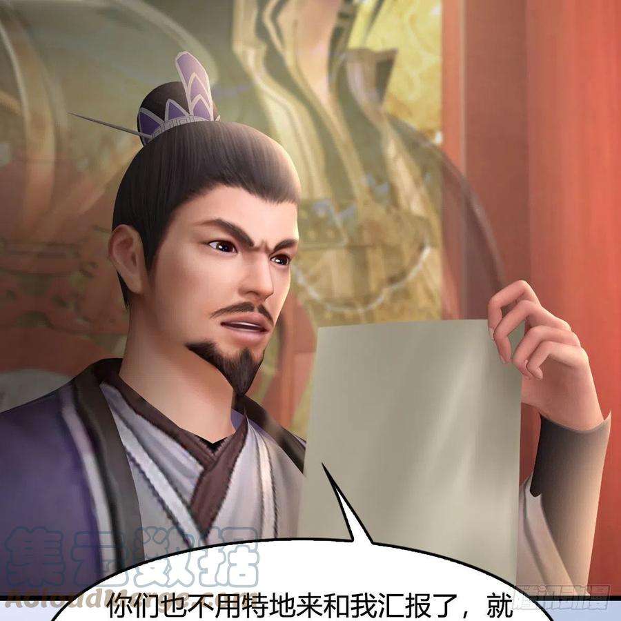 堕玄师519话：黑石镇，我话来了