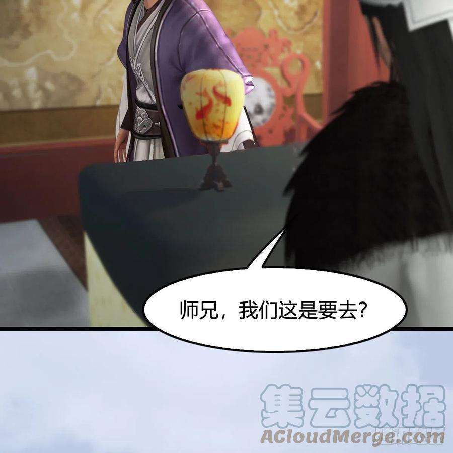 堕玄师519话：黑石镇，我话来了