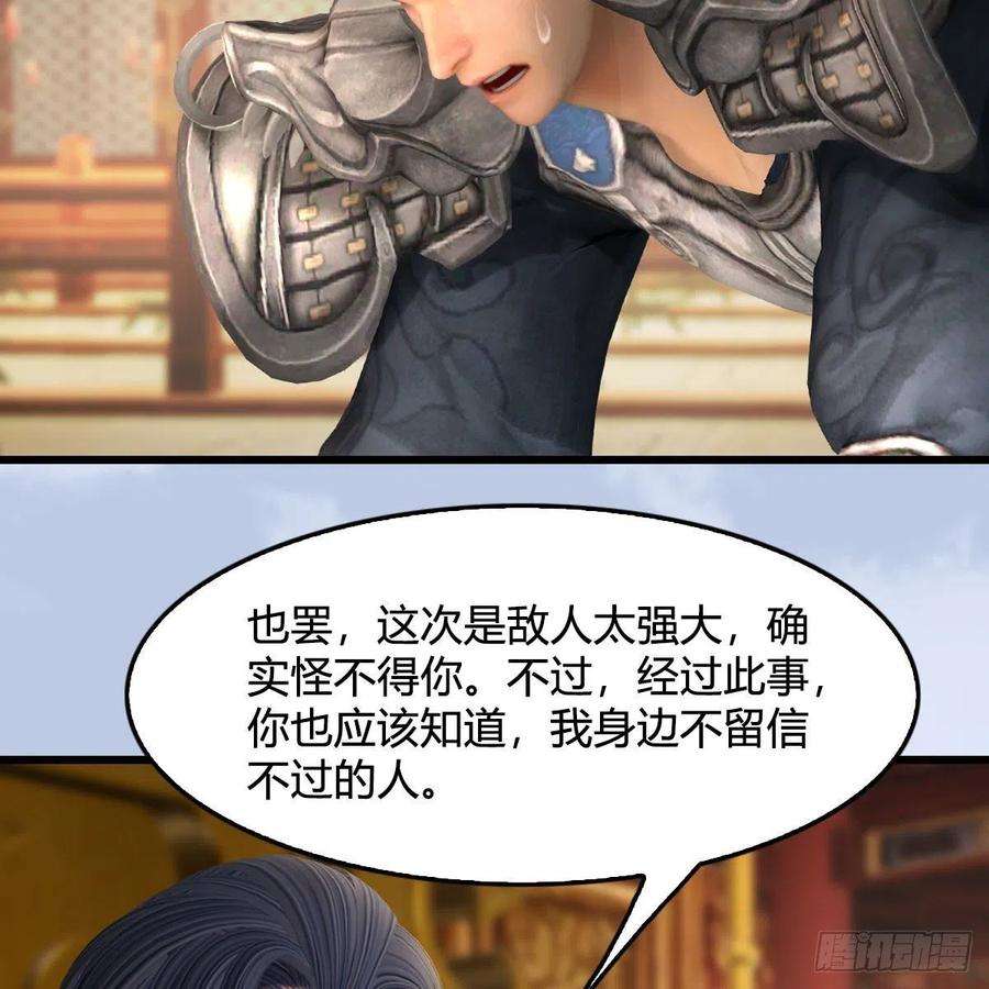 堕玄师519话：黑石镇，我话来了