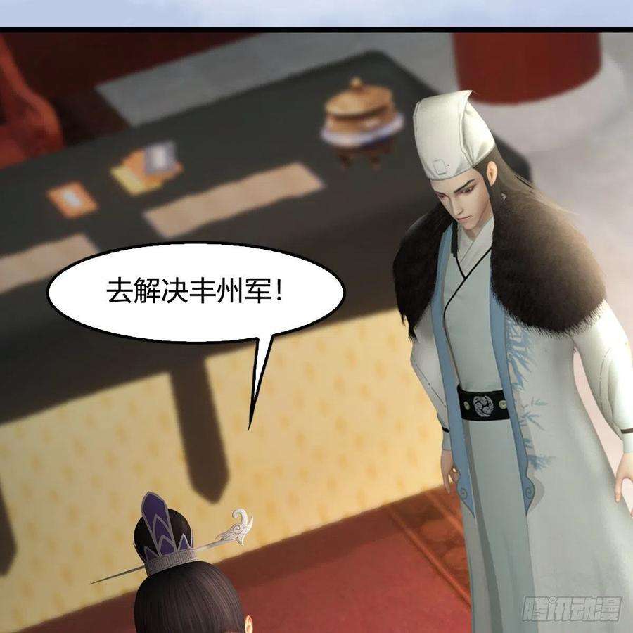 堕玄师519话：黑石镇，我话来了