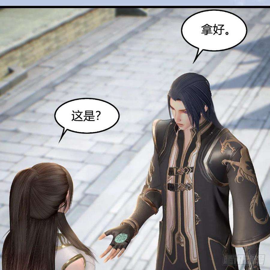堕玄师519话：黑石镇，我话来了