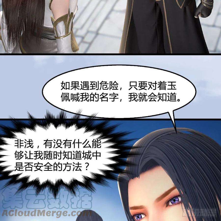 堕玄师519话：黑石镇，我话来了