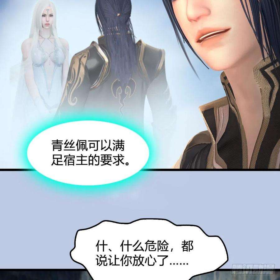 堕玄师519话：黑石镇，我话来了