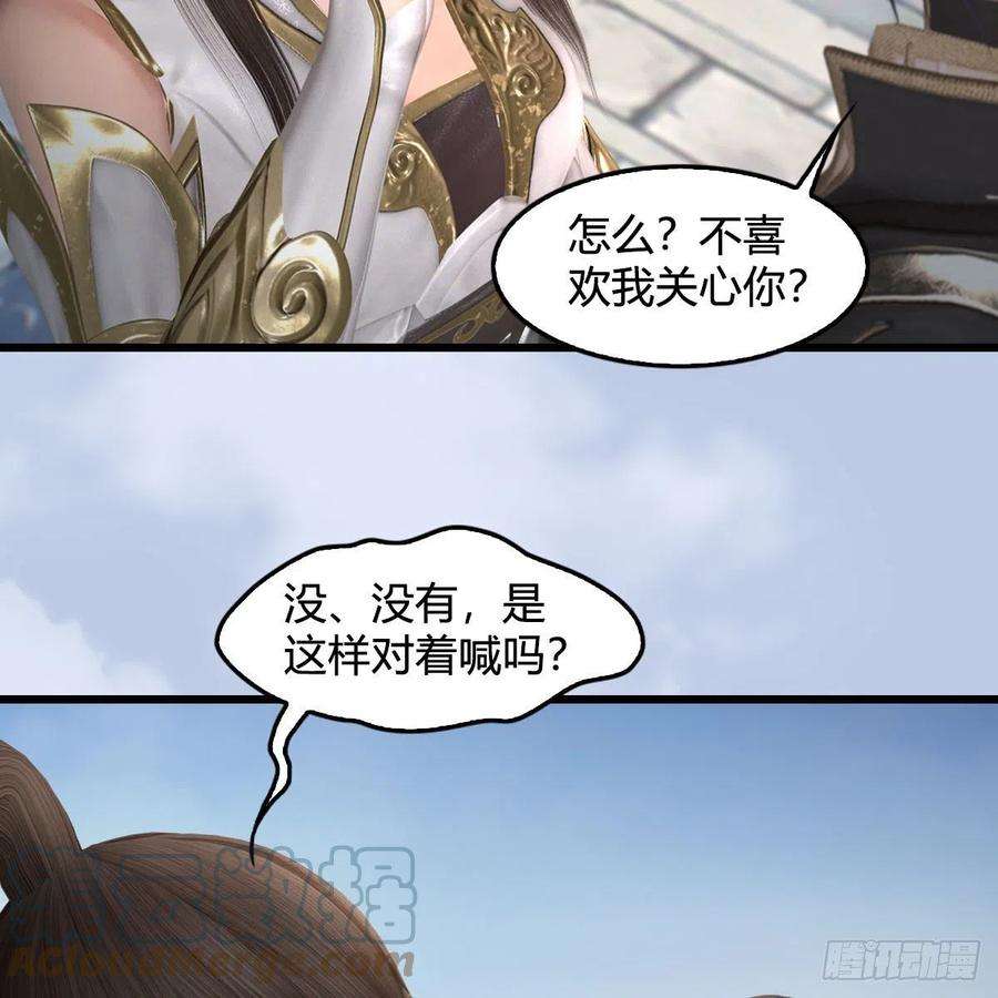 堕玄师519话：黑石镇，我话来了