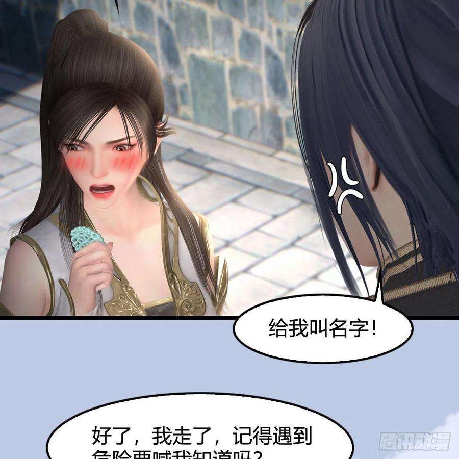 堕玄师519话：黑石镇，我话来了