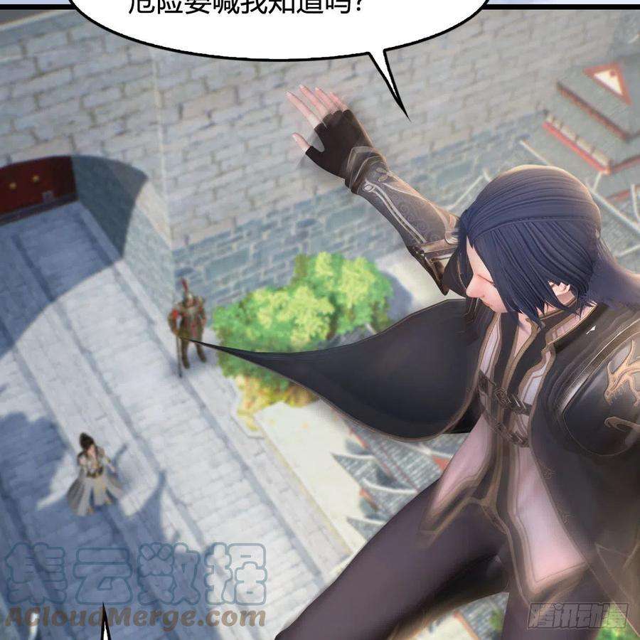 堕玄师519话：黑石镇，我话来了