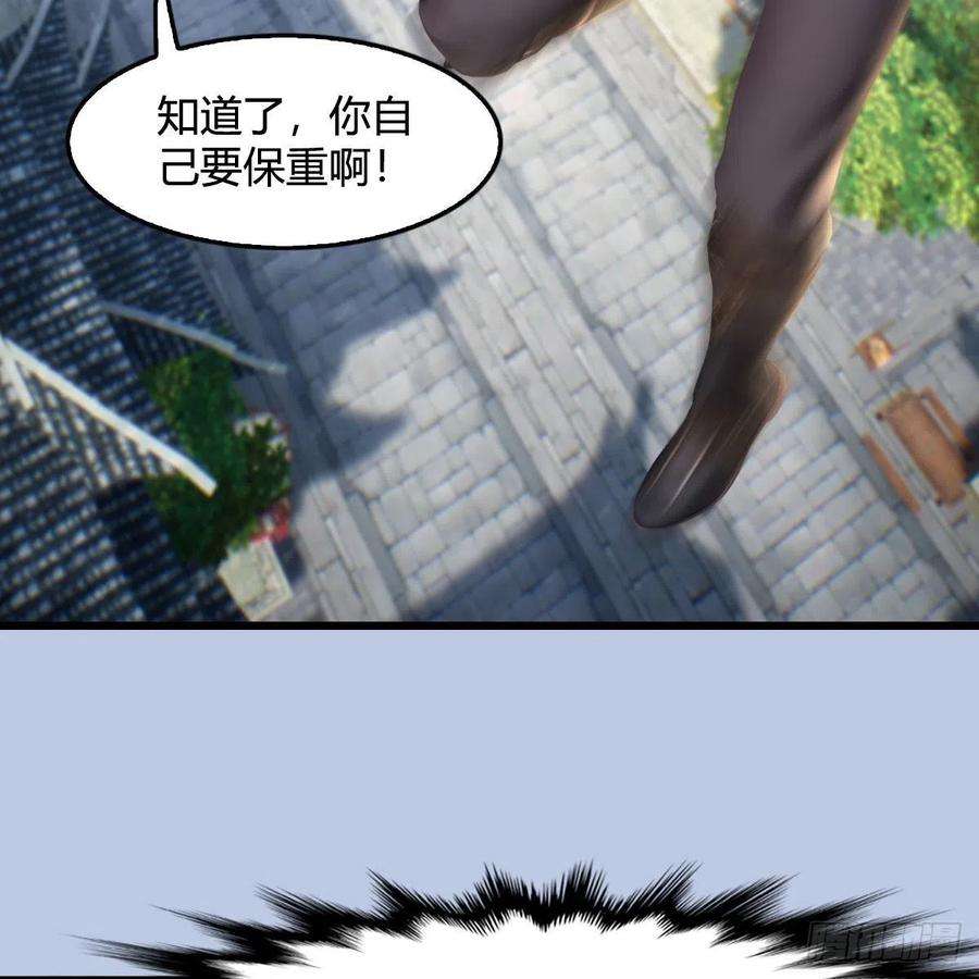 堕玄师519话：黑石镇，我话来了