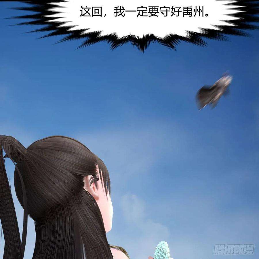 堕玄师519话：黑石镇，我话来了