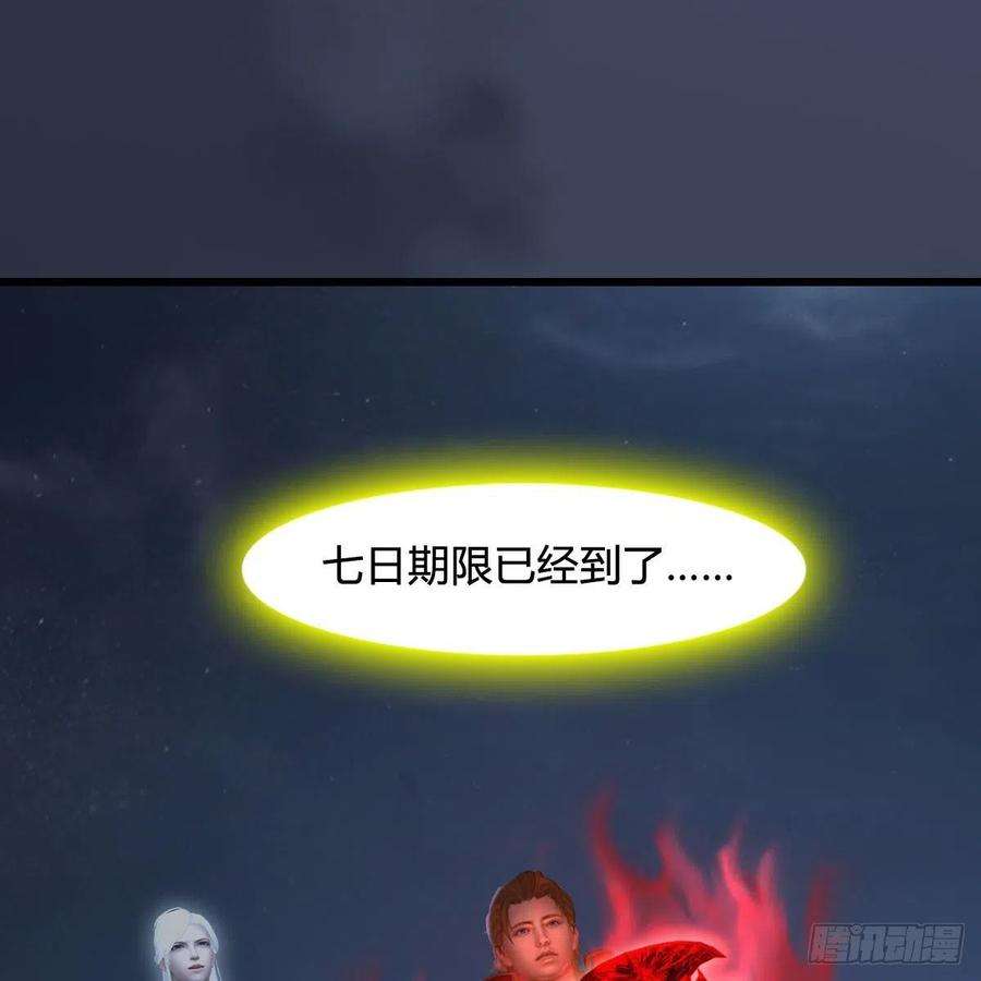 堕玄师519话：黑石镇，我话来了