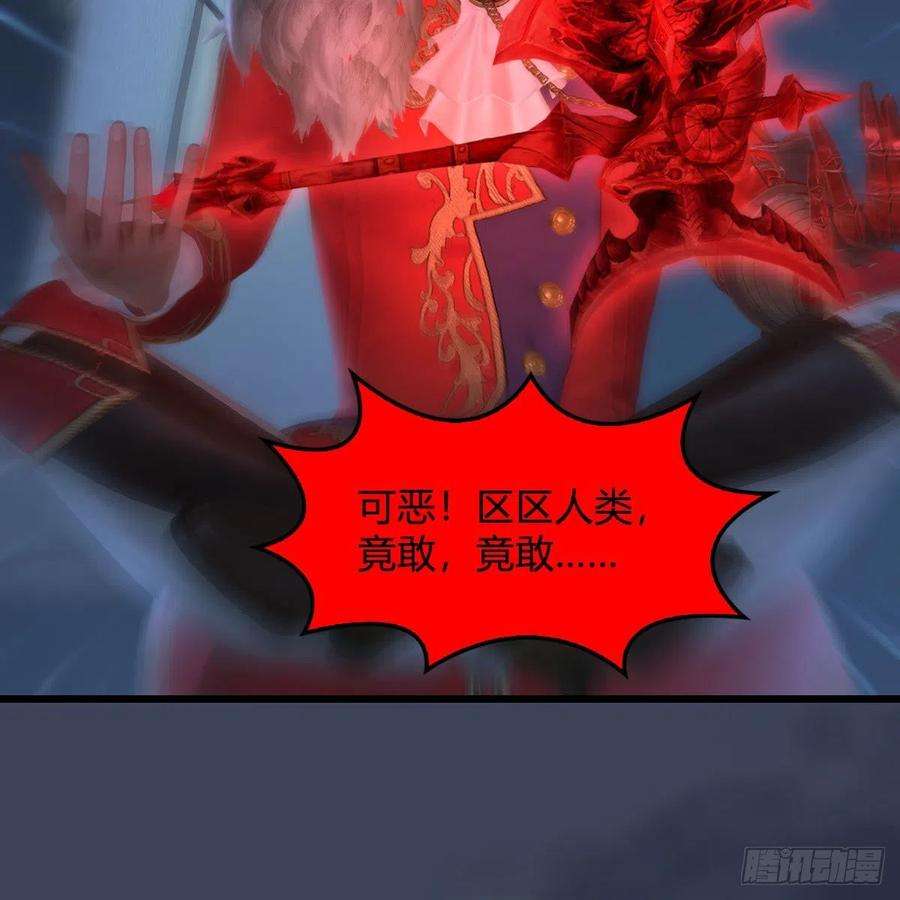 堕玄师519话：黑石镇，我话来了