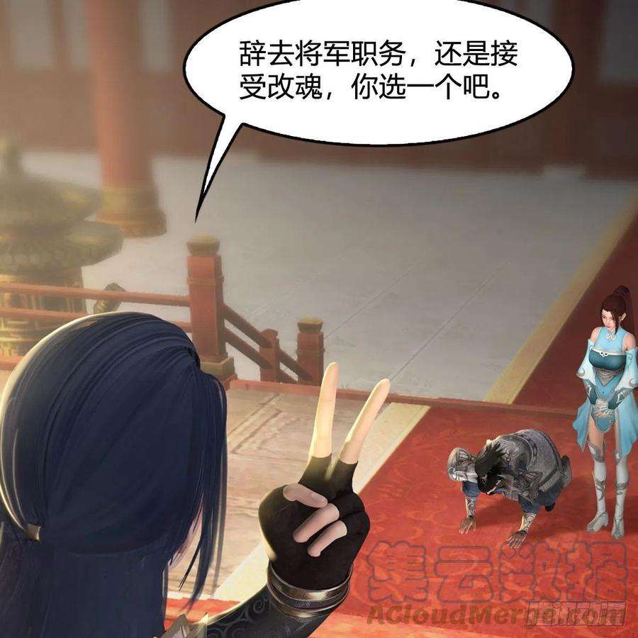 堕玄师519话：黑石镇，我话来了