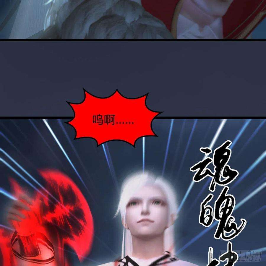堕玄师519话：黑石镇，我话来了