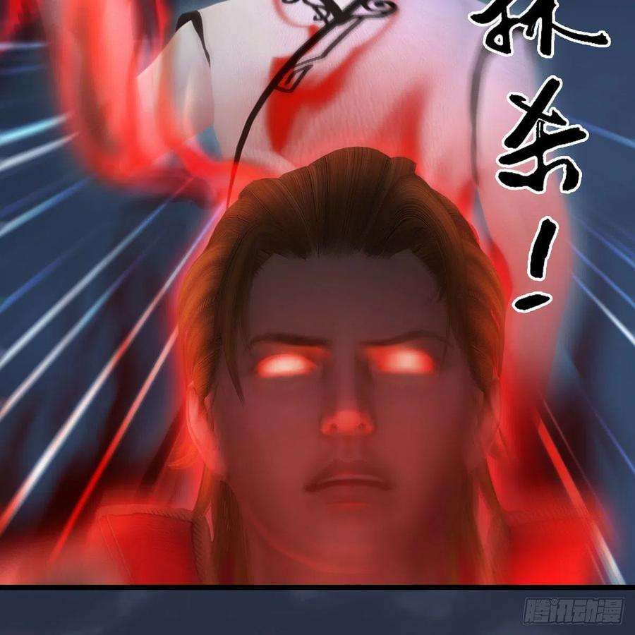 堕玄师519话：黑石镇，我话来了