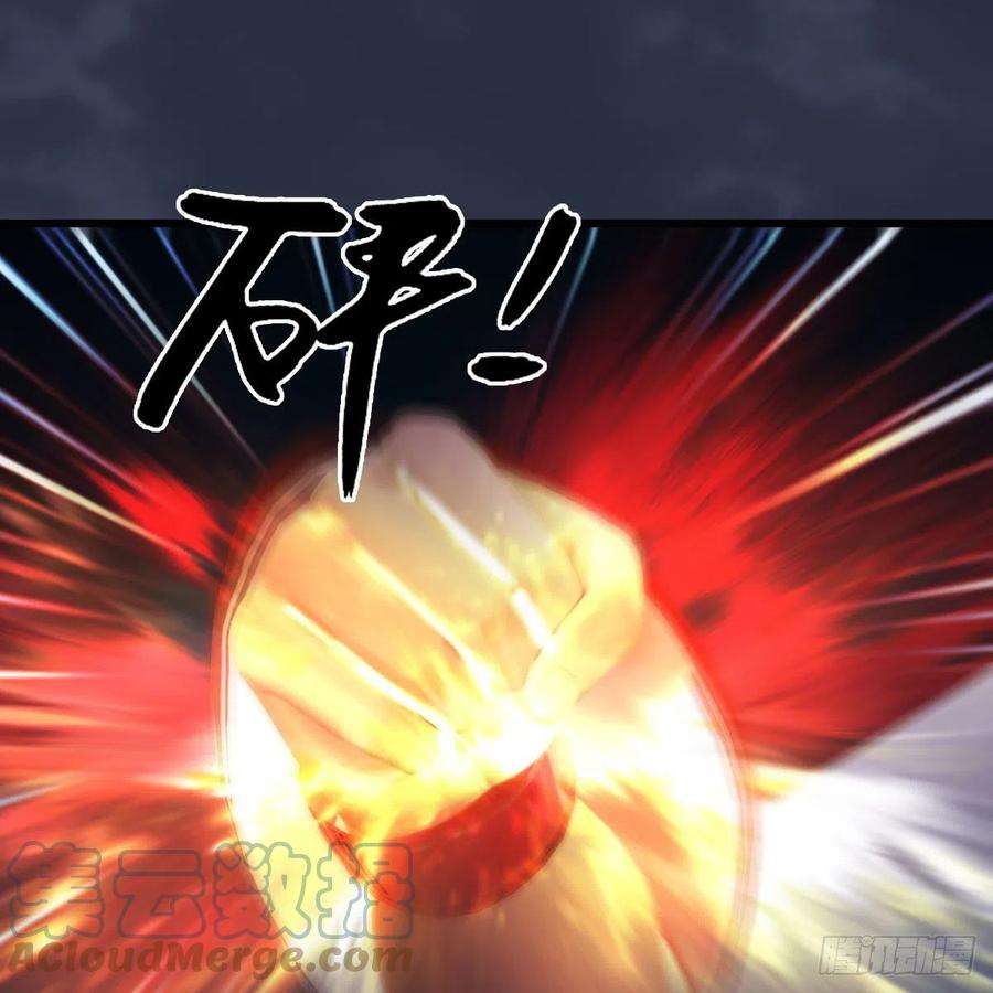 堕玄师519话：黑石镇，我话来了