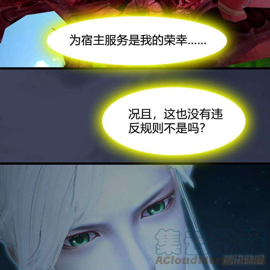 堕玄师519话：黑石镇，我话来了