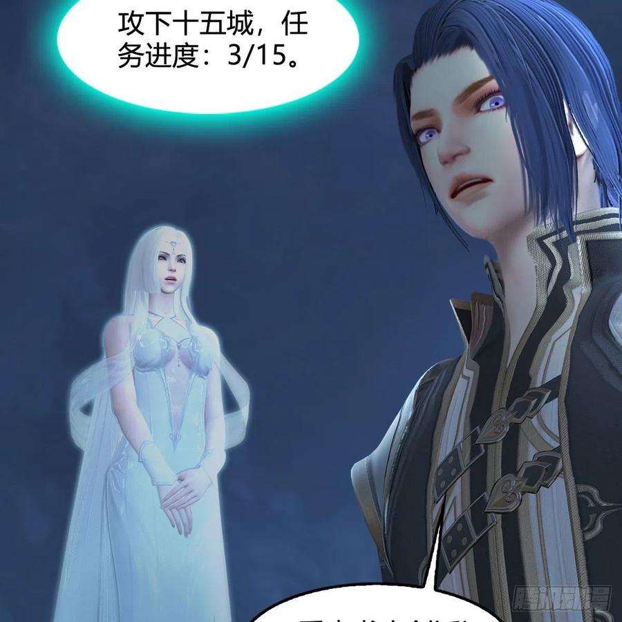 堕玄师519话：黑石镇，我话来了