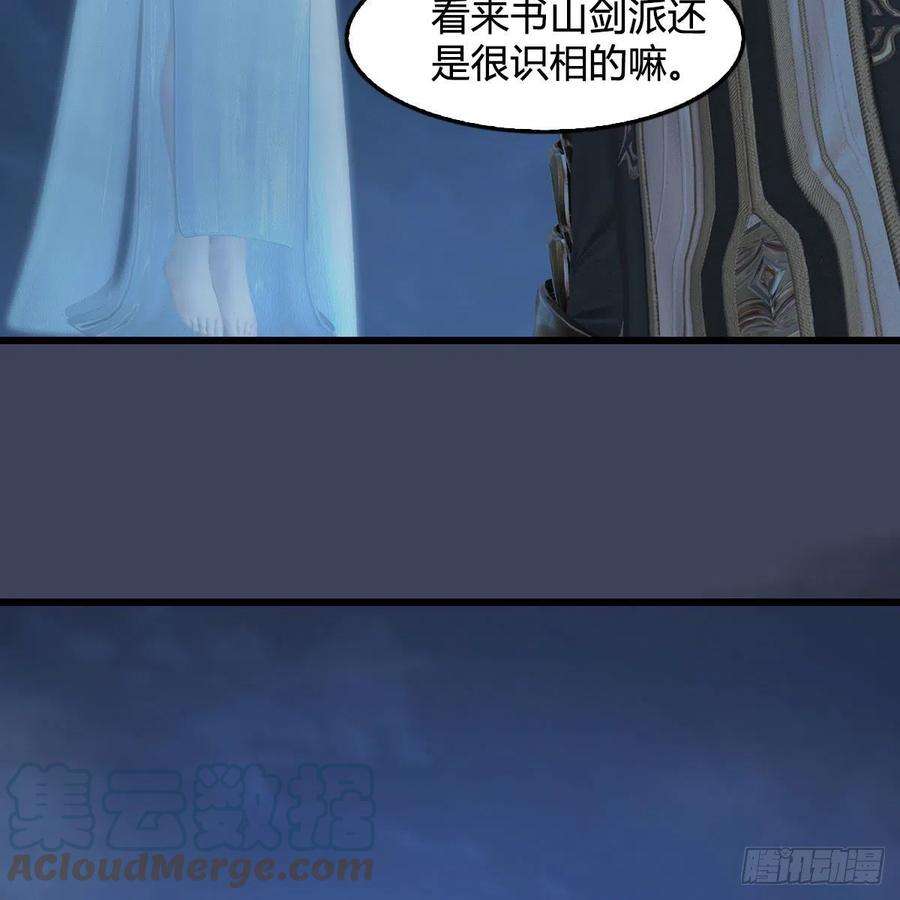 堕玄师519话：黑石镇，我话来了