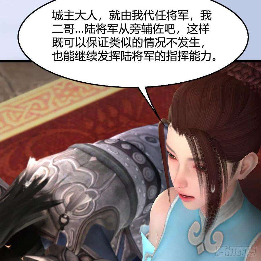 堕玄师519话：黑石镇，我话来了