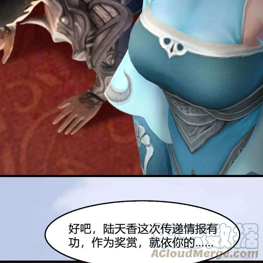 堕玄师519话：黑石镇，我话来了