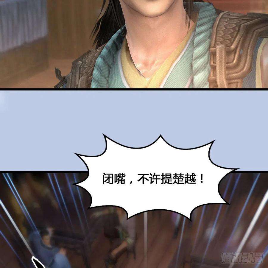 堕玄师520话：新手村打脸小日常