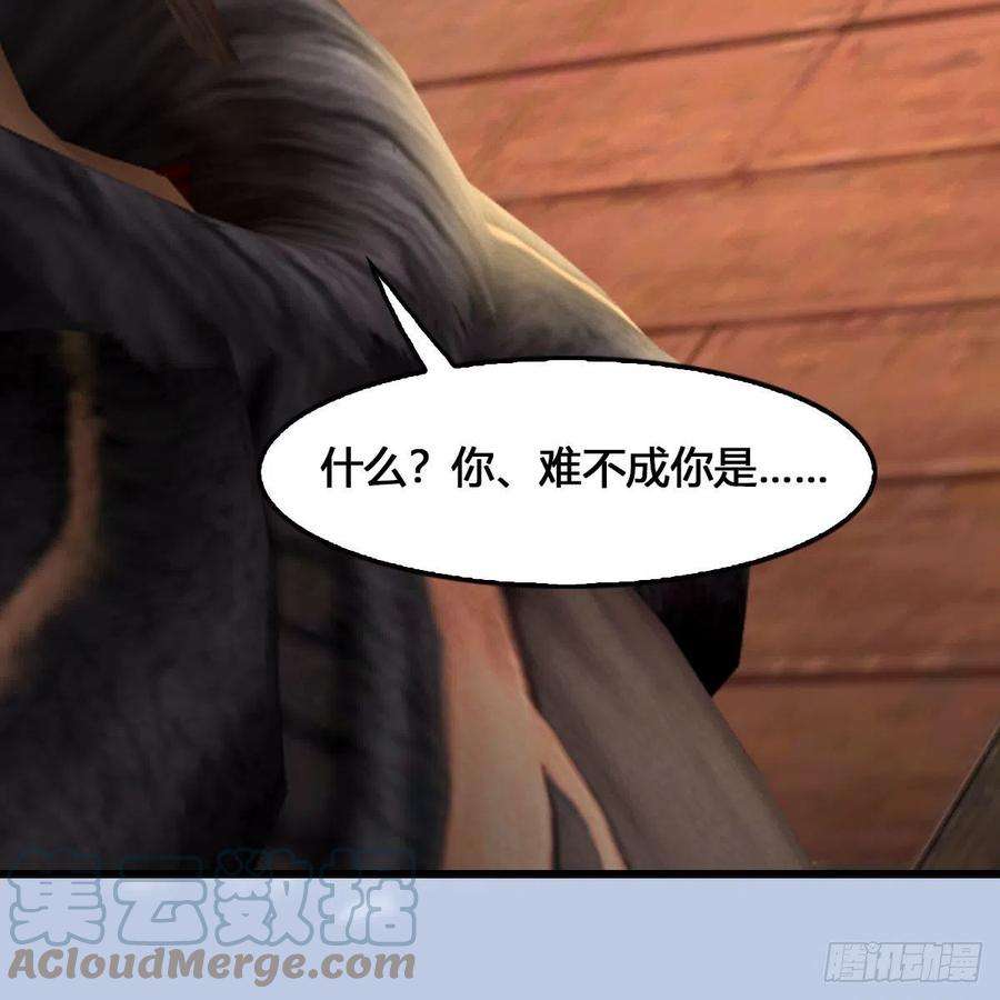 堕玄师520话：新手村打脸小日常