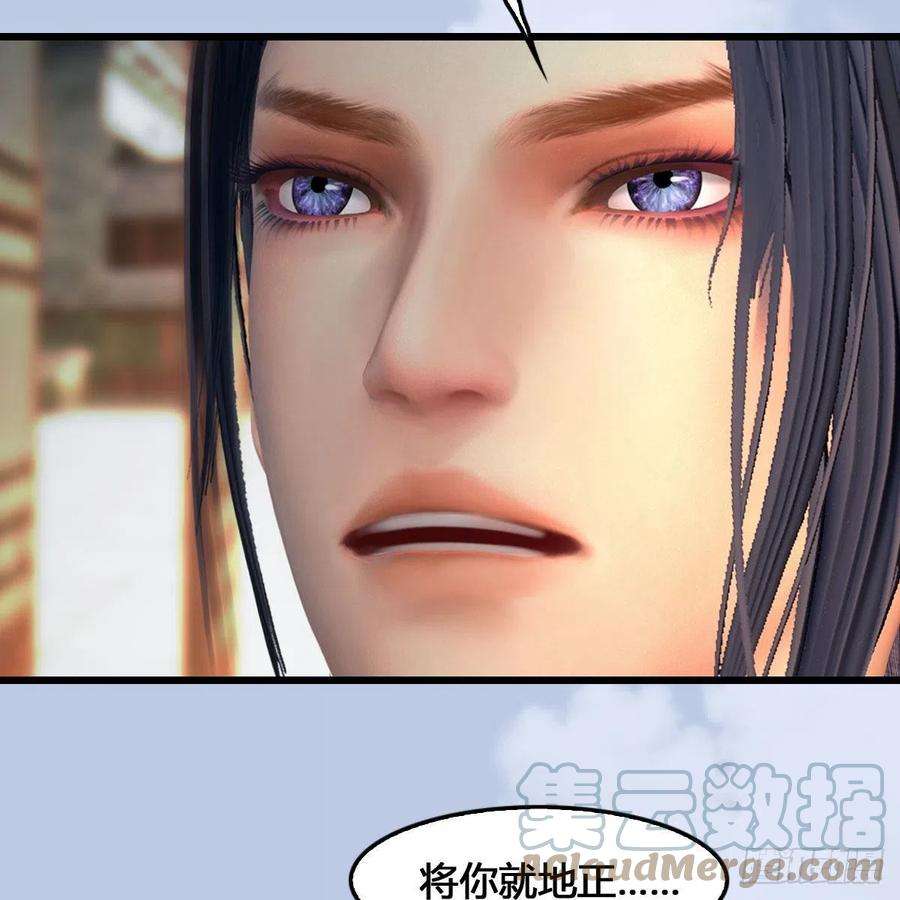 堕玄师520话：新手村打脸小日常