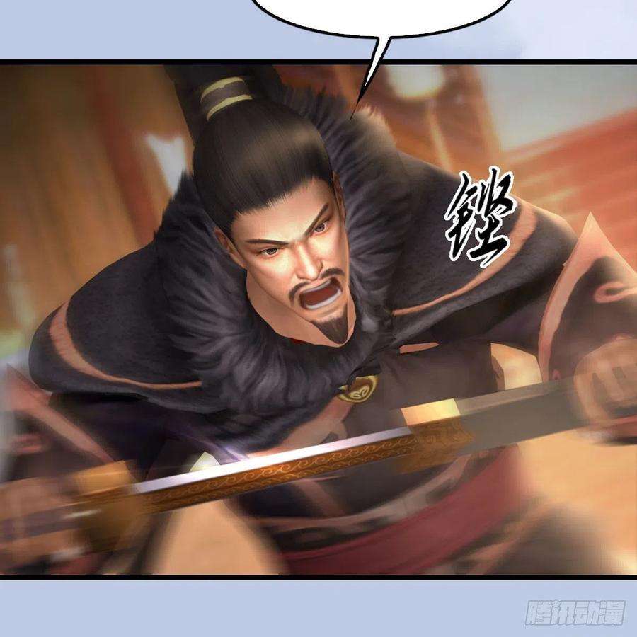 堕玄师520话：新手村打脸小日常