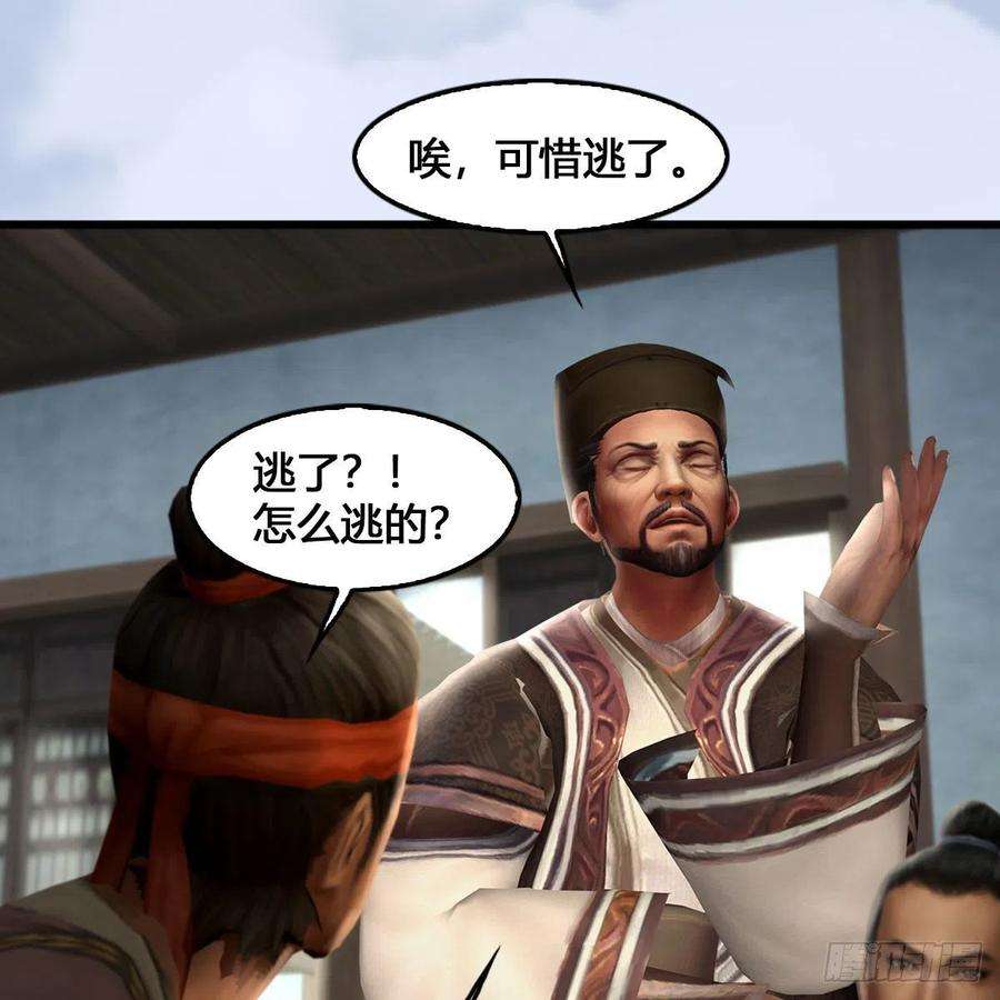 堕玄师520话：新手村打脸小日常