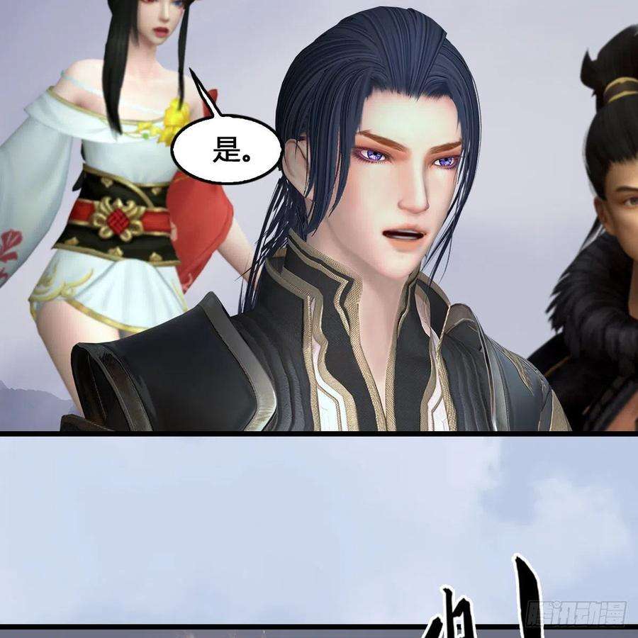 堕玄师520话：新手村打脸小日常