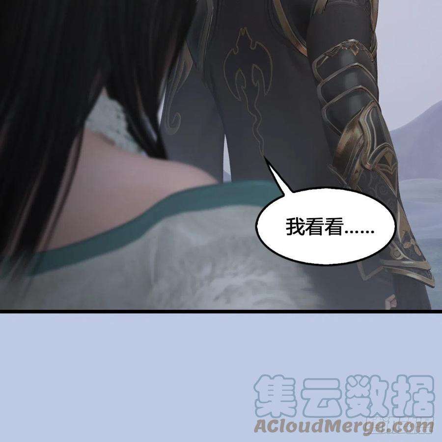 堕玄师520话：新手村打脸小日常