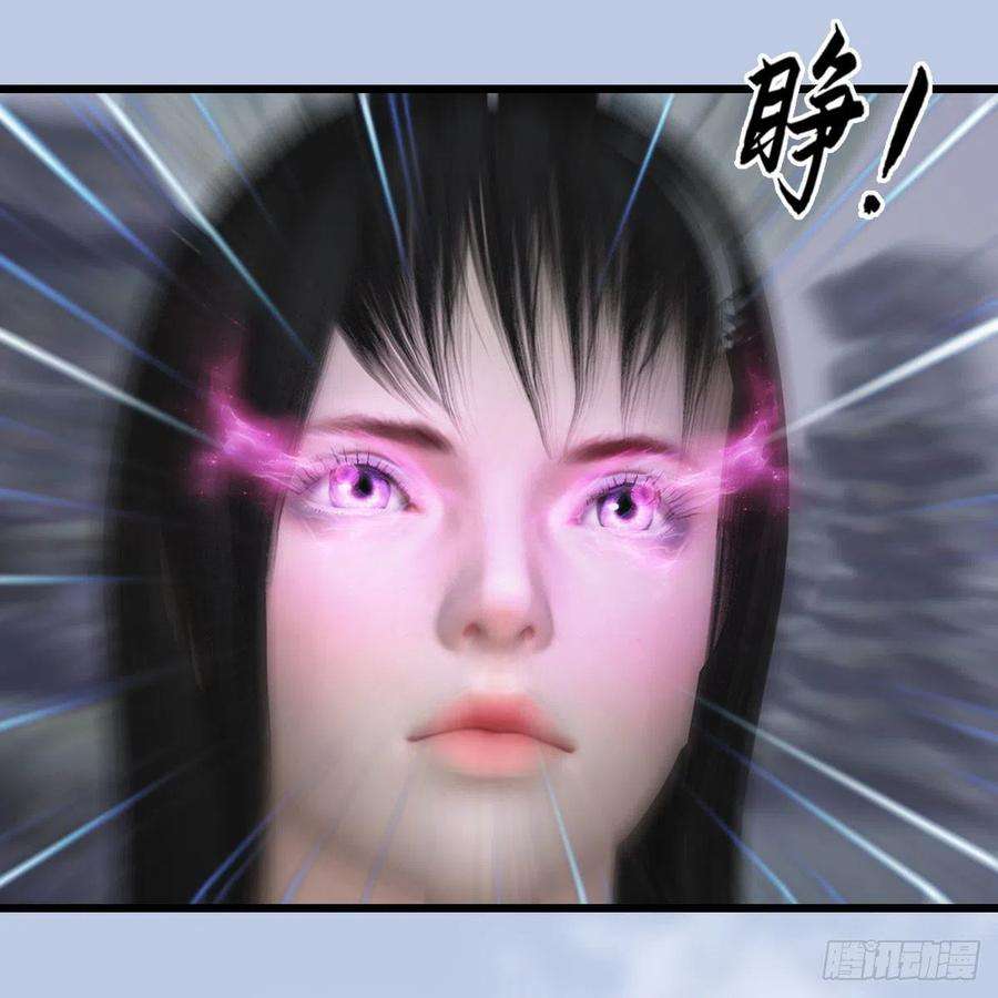 堕玄师520话：新手村打脸小日常