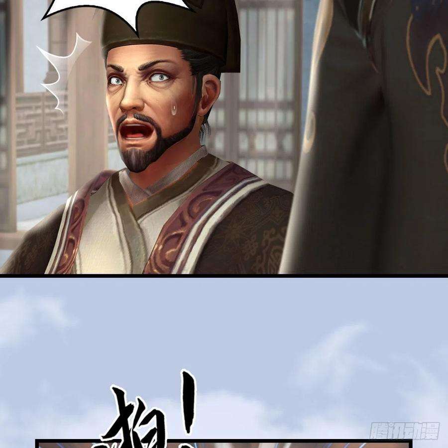 堕玄师520话：新手村打脸小日常