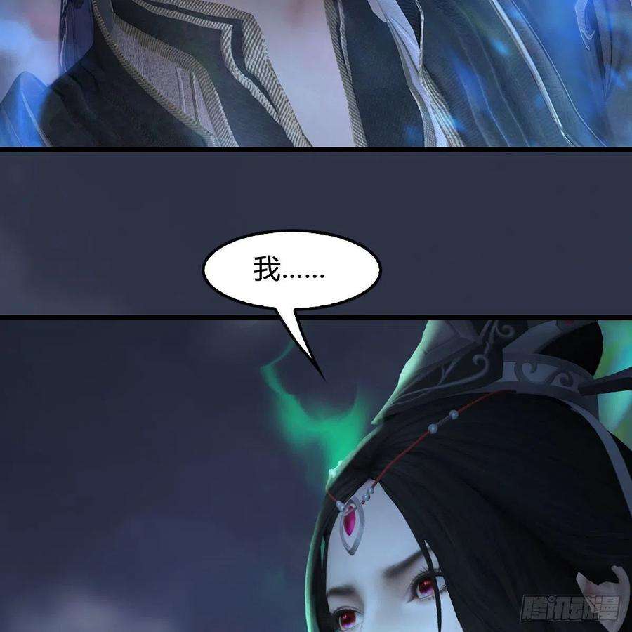 堕玄师525话：幽冥府双鬼王